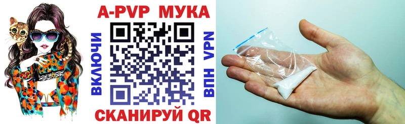 А ПВП крисы CK  купить наркотик  Змеиногорск 