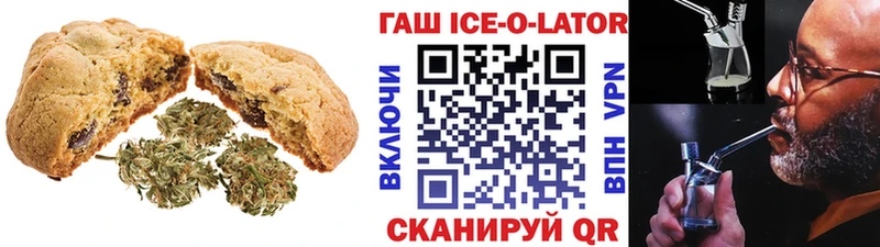 Canna-Cookies конопля  МЕГА вход  Змеиногорск 