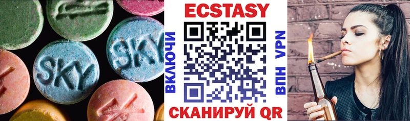 ЭКСТАЗИ Punisher мега ссылка Змеиногорск цена наркотик