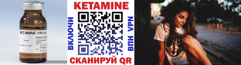 КЕТАМИН VHQ  площадка какой сайт  Змеиногорск  купить  сайты 