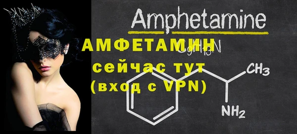 первитин Алексин