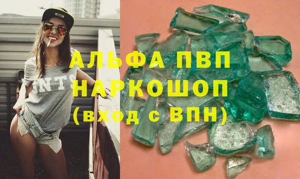 гашиш Абаза
