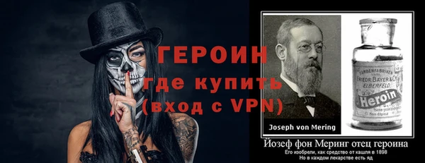 первитин Алексин