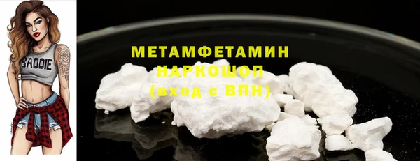 мяу мяу мука Абдулино