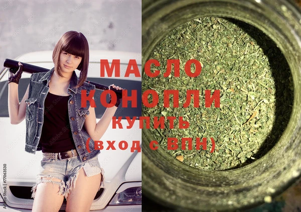 мяу мяу мука Абдулино
