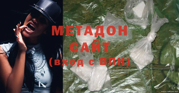 мяу мяу мука Абдулино