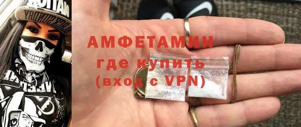 первитин Алексин