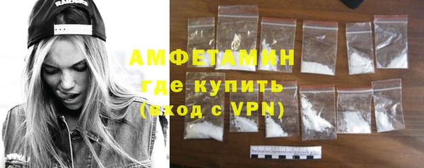 спиды Абинск