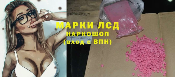 гашиш Абаза