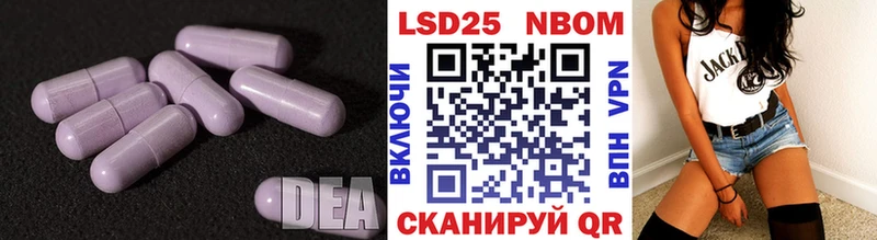 ЛСД экстази кислота  где можно купить наркотик  Змеиногорск 