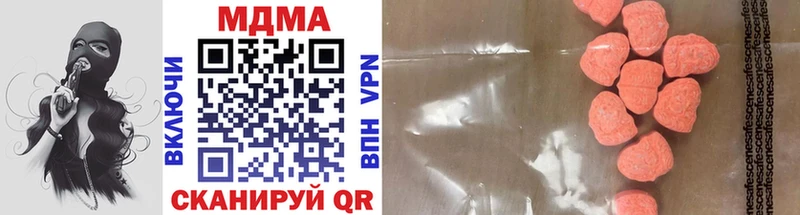 купить закладку  Змеиногорск  MDMA Molly 