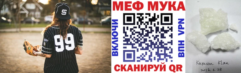 где можно купить наркотик  Змеиногорск  Мефедрон кристаллы 