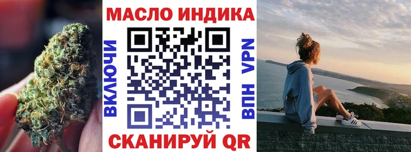 ТГК концентрат  мега сайт  Змеиногорск  даркнет сайт 
