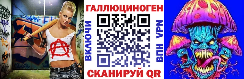Галлюциногенные грибы Psilocybe  мега маркетплейс  Змеиногорск  даркнет сайт 