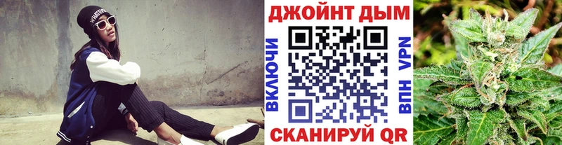 кракен рабочий сайт  Змеиногорск  Бошки Шишки сатива 